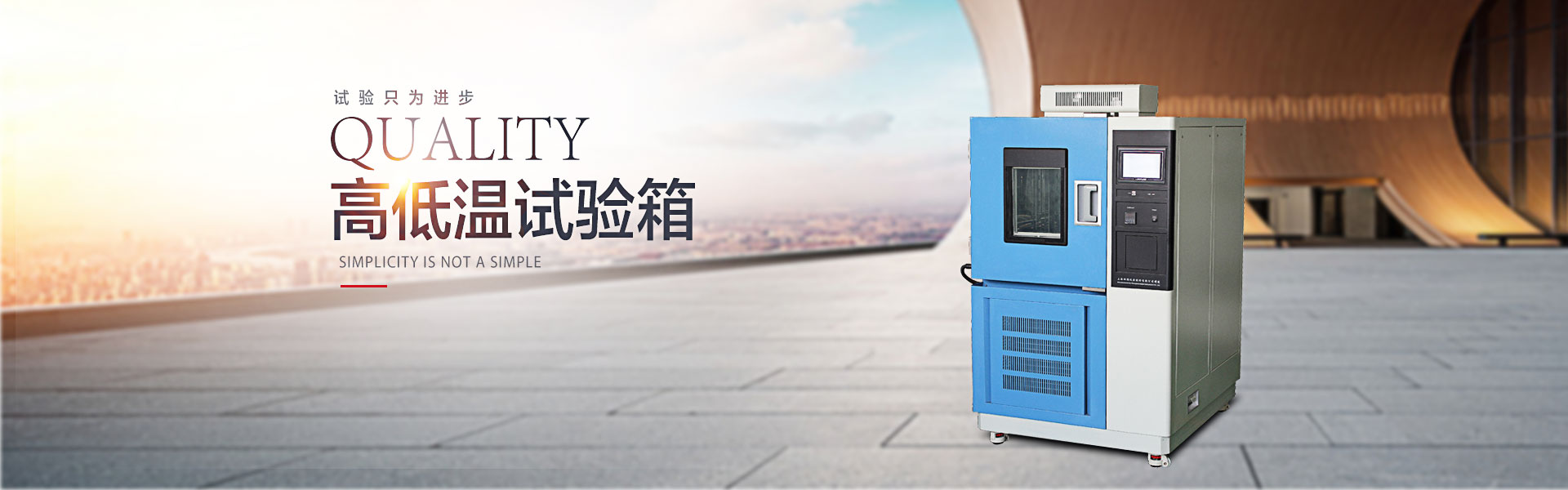 球形點(diǎn)立柱鋼格板